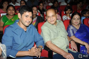 Aagadu Movie Audio Launch